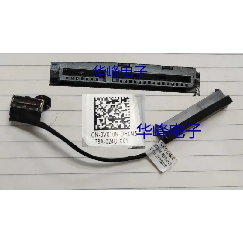 Novo cabo sata hdd para dell l - Sata Ssd avaliação e preço