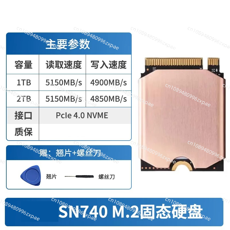 SSD SN740 M.2 2230 1T 2T PCIE4 - Nvme Ssd avaliação e preço