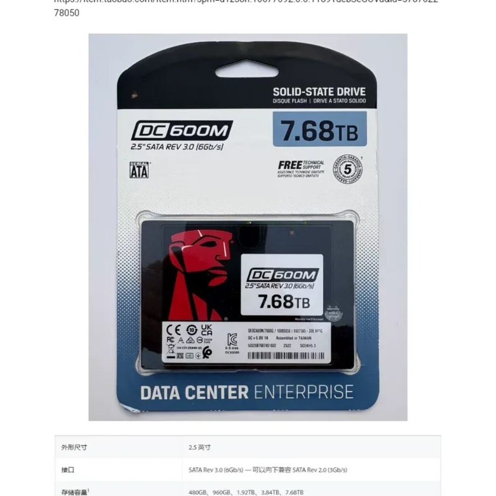 DC600M 3.84T 7.68T Unidade de  - Sata Ssd avaliação e preço